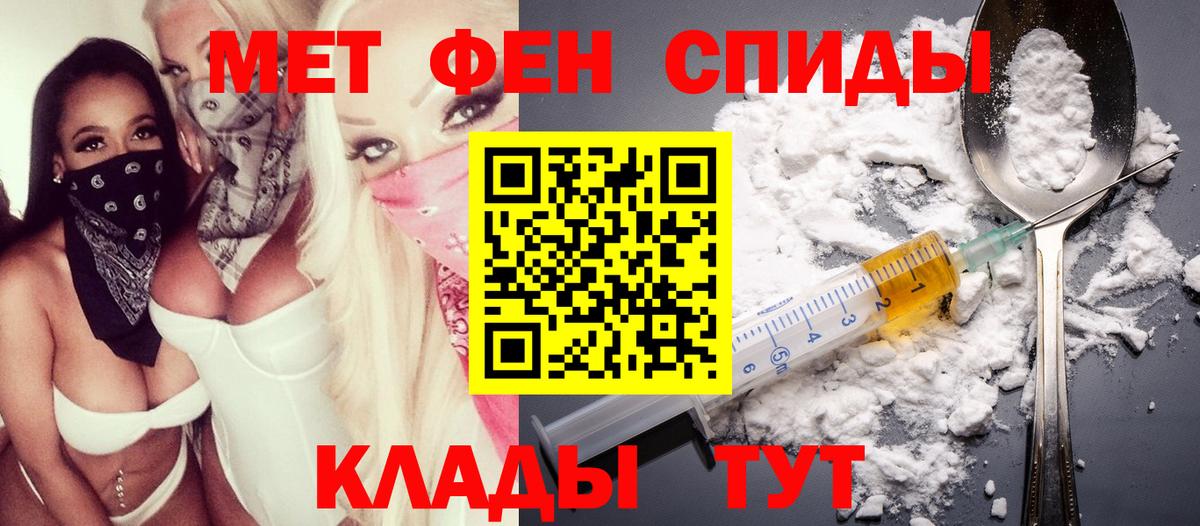 Ижевск  Amphetamine  Амфетамин  АМФЕТАМИН VHQ  Вход с VPN 