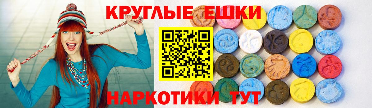 ЭКСТАЗИ бентли Ижевск