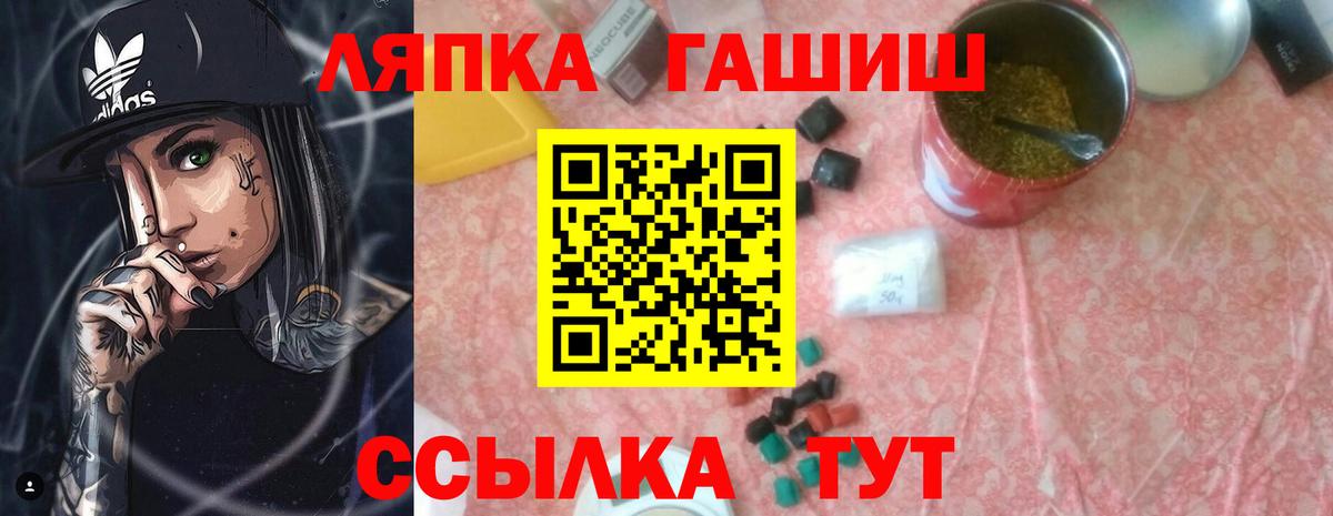 ГАШИШ Изолятор Ижевск