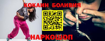 наркотики Кулебаки