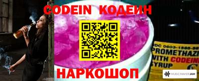 наркотики Кулебаки