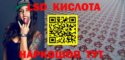 ГАЛЛЮЦИНОГЕННЫЕ ГРИБЫ Кунгур