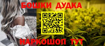 наркотики Кулебаки