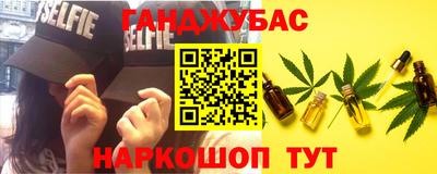 наркотики Кулебаки