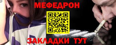наркотики Кулебаки