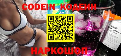 наркотики Кулебаки