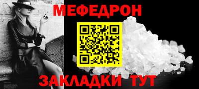 наркотики Кулебаки