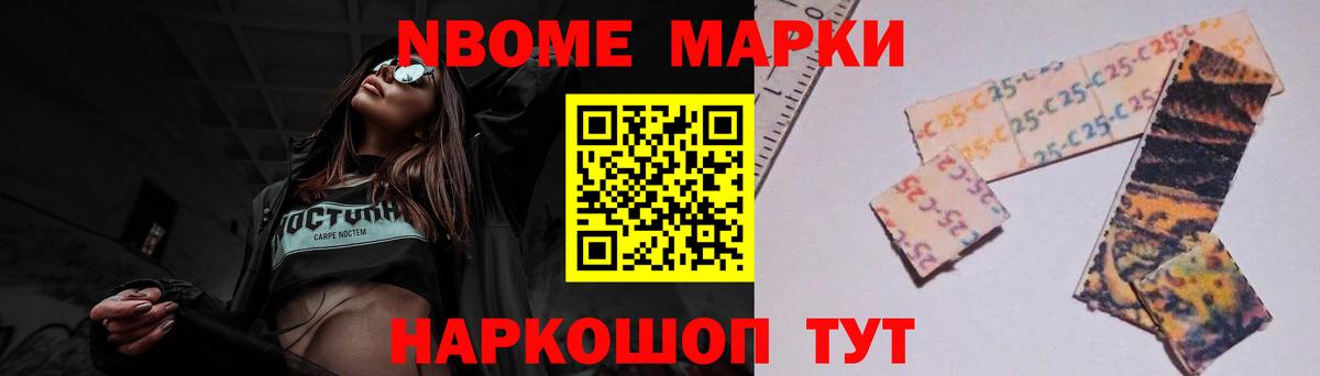 Лсд 25 экстази ecstasy Ижевск