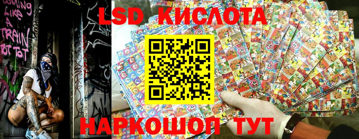 Марки 25I-NBOMe 1,8мг  Вход с VPN  Ижевск 