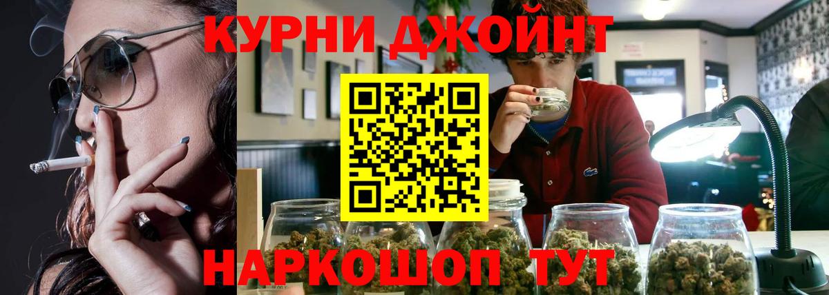 Шишки марихуана THC 21%  Вход с VPN  Бошки марихуана White Widow  Бошки марихуана индика  Канабис Bruce Banner  Ижевск 